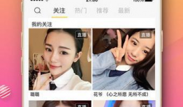 91直播下载app,畅享海量直播内容的便捷神器