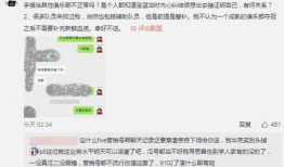 乐清吃瓜最新事件爆料,最新爆料揭示惊人内幕